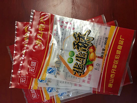 透明塑料包装袋
